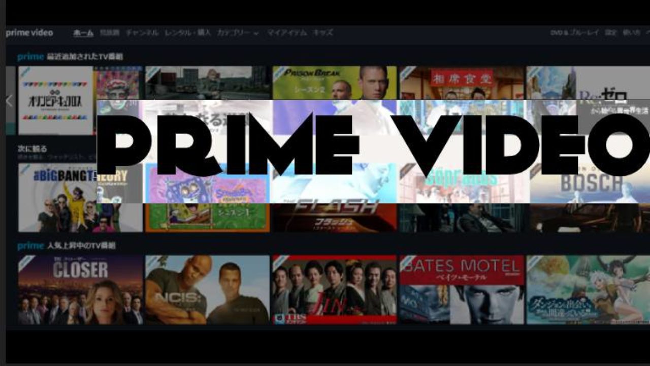 Amazonprimevideo Amazonプライムビデオはやはり最強 基本情報 チャンネルの紹介