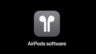 【Apple/Air Pods】アップル・進化するAir Pods（カンファレンス ）
