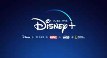 【Disney+日本】ディズニープラス！6月11日サービス開始から始まる新たなラインナップ（まとめ）