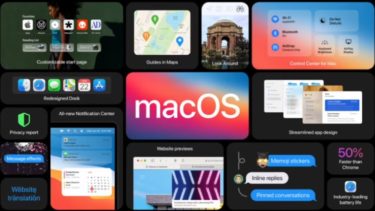 【Apple macOS Big Sur】新しくなったウィジェットや主要アプリケーション変更点など（WWDC 2020）