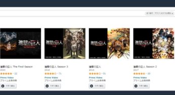 【進撃の巨人】シーズン4 ファイナルを見逃し配信できるストリーミングサービスのまとめ