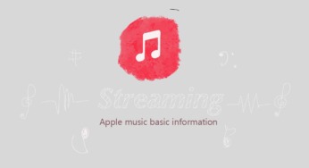 【Apple Music】基本情報