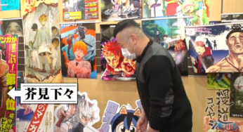 【FOD プレミアム】芥見下々とは？「漫道コバヤシ」漫画大賞2020 グランプリ『呪術廻戦』‐蒼‐