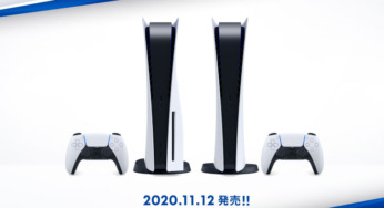 【Play Station 5】ストリーミングサービスから超リアルゲーム体感PS 5の基本情報