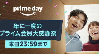 『Amazon Prime 感謝デイ』Streming用のAmazonデバイスをたたき売り！Echo シリーズもFireStick　モバイルプロジェクターは1万円以下！