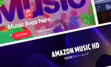 Amazon Music Hd 料金 音質 ダウンロード 解約方法など まとめ