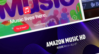 『Apple Music』と『Amazon music』を比較した！3つの違い！と本日のおすすめMUSIC【6月】まとめ