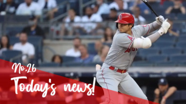 【MLB】メジャーリーグ　本日のOHTANI-SAN！ニューヨークでトップに並ぶ26号！澤村は4勝目！