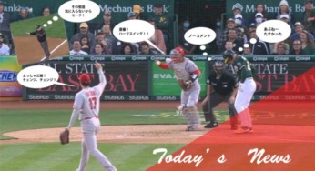 【MLB】本日のOHTANI-SAN！　オオタニサンは移動日なのでアスレチックス戦の誤審を改めて検証してみた！他　　