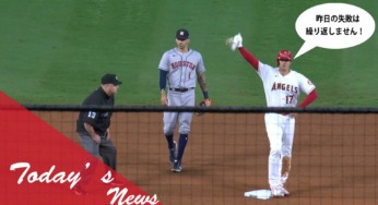 【MLB】メジャーリーグ　本日のOHTANI-SAN！大谷今日も勝負避けられ3四球！ダルビッシュ・雄星はともに勝ち負けつかず！筒香は1安打！