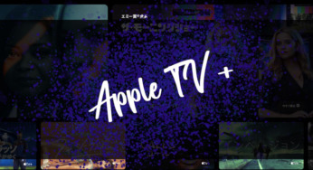 【Apple TV+】基本情報とお得にStreaming配信を視聴する方法!!